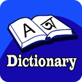 Bangla To English Dictionary