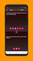 English To Bangla Translate with all language screenshot 1