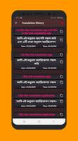 English To Bangla Translate with all language screenshot 3