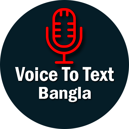 Voice To Text Converter Bangla