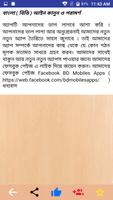bd law books of bangladesh আইন capture d'écran 1