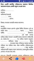 bd law books of bangladesh আইন capture d'écran 2