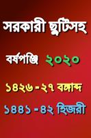 Bangladesh Government Calendar 2020 Affiche
