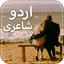 Urdu Poetry on Photo & Social APK