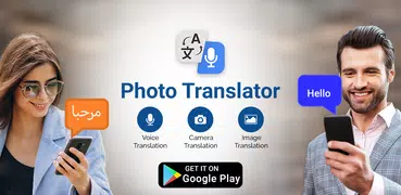 Camera Scanner & Translator