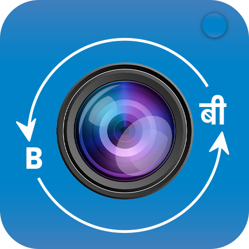 Photo & camera translator, OCR