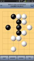 詰め碁 -weiqi,igo,囲碁,圍碁 スクリーンショット 2