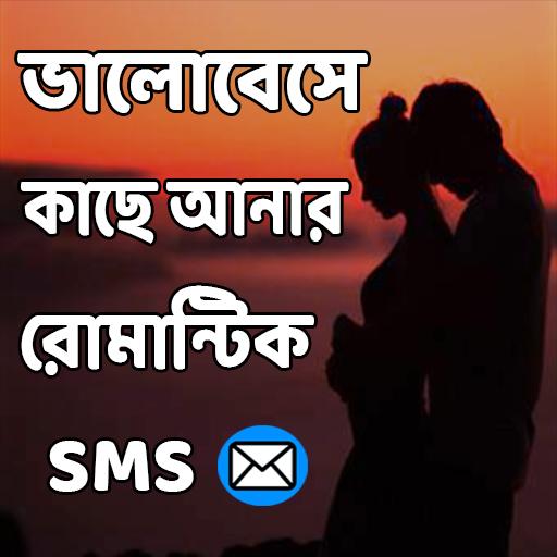 Beguin revine site ul de dating Site ul intalnirii simbolului
