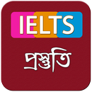 ielts speaking preparation in  APK