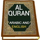 Al Quran - UL - Kareem Arabic  icône