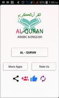 Al Quran - UL - Kareem Arabic  पोस्टर