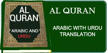 Al quran with Arabic and urdu 