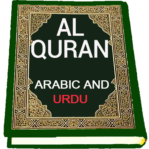 Al quran with Arabic and urdu 