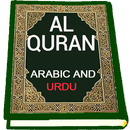 Al quran with Arabic and urdu  APK