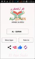 Al quran with Arabic and urdu  Affiche