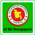BD All Newspapers icono