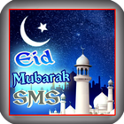 Eid SMS 2019 -ঈদ মোবারক icône