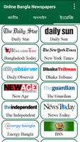 Online Bangla Newspapers تصوير الشاشة 2