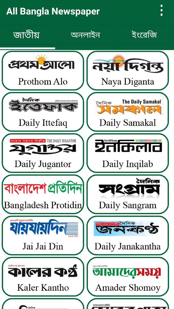 Bangladesh newspaper. Bangladesh newspaper. Daily star newspaper. Bangladesh newspaper. Bangladesh newspaper.