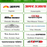 All Indian Newspapers Zeichen