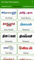 All Indian Newspapers 截图 3