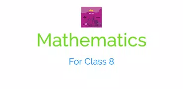 Class 8 Math Book 2019 - গণিত (অষ্টম শ্রেণী)