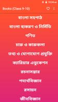 Class 9-10 (SSC) all books : ৯ম-১০ম শ্রেণীর সকল বই Affiche