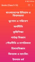 Class 9-10 (SSC) all books : ৯ম-১০ম শ্রেণীর সকল বই capture d'écran 1