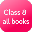 Class 8 all Books 2019 : অষ্টম শ্রেণীর সকল বই
