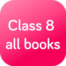 Class 8 all Books 2019 : অষ্টম শ্রেণীর সকল বই APK