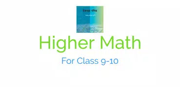 Class 9-10 Higher Math Book 2019 - উচ্চতর গণিত