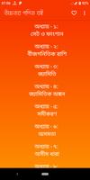 Class 9-10 Higher Math Book 2019 - উচ্চতর গণিত penulis hantaran