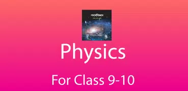 Class 9-10 Physics Book - পদার্থবিজ্ঞান বই