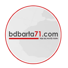 bdbarta71.com icône