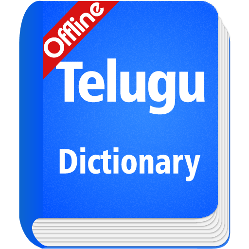 Telugu Dictionary Offline