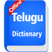 Telugu Dictionary Offline