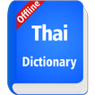 ”Thai Dictionary Offline