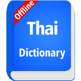 Thai Dictionary Offline