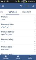 Urdu Dictionary تصوير الشاشة 2