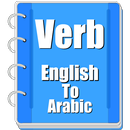 Verb Arabic APK