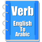 Verb Arabic biểu tượng