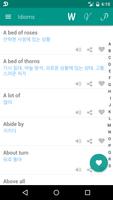 برنامه‌نما Verb Korean عکس از صفحه