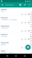برنامه‌نما Verb Korean عکس از صفحه