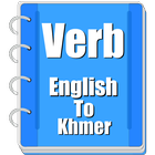 Verb Khmer आइकन