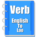 Verb Lao APK