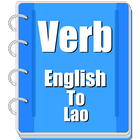 Verb Lao icône