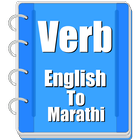 Verb Marathi icône