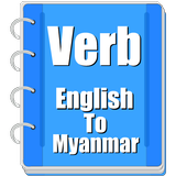 Verb Myanmar 圖標