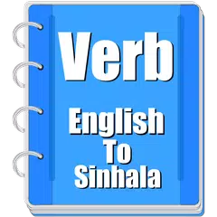 Verb Sinhala XAPK download