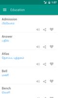 Verb Tamil স্ক্রিনশট 2